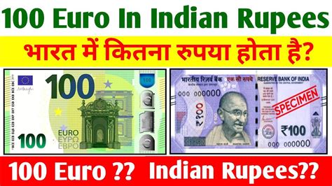 21000 euro to inr|Iba pa.